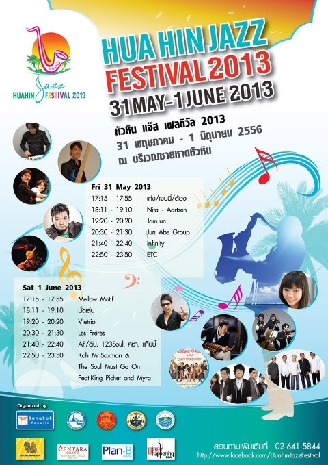 Hua Hin Jazz Festival 2013