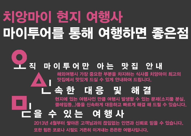 스타돔골프클럽, 피만팁골프클럽, Star dome golf, Piman Tip Golg, 치앙마이 스타돔, 치앙마이 피만팁