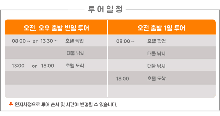 치앙마이 낚시, 치앙마이 대물 낚시, 치앙마이 투어, 낚시, 태국 낚시