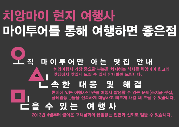 치앙마이 골프&리조트, 치앙마이 스테이&플레이, 치앙마이 골프 1박2일. 치앙마이 골프패키지